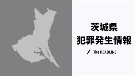 取手市 ピンサロ|12月11日17時5分頃、取手警察署が取手市戸頭で発生した不審者。